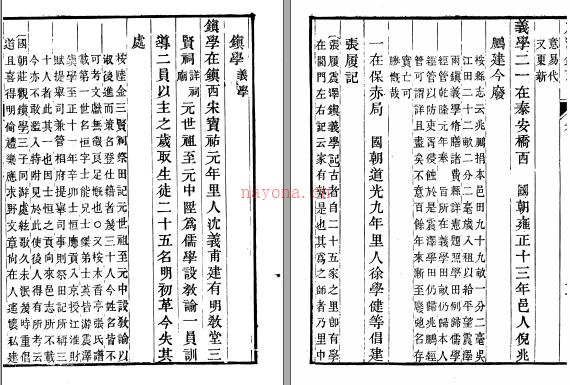 ［道光］震泽镇志十四卷首一卷末一卷 纪磊  沈眉寿辑 道光二十四年（1844）刻本 | 华东地区 | 县志下载 | 中国地方史志网