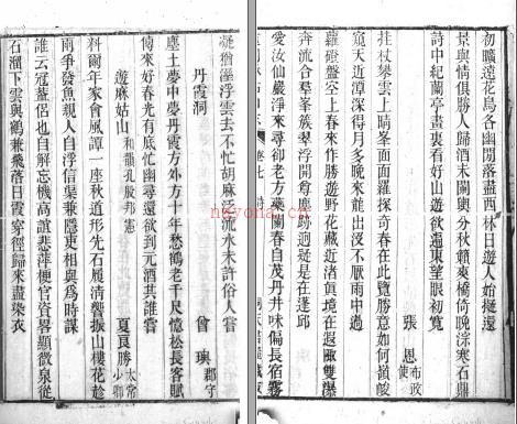 重刊麻姑山志十二卷 黄家驹编 同治五年(1866)汉皋督销局刻本 | 华东地区 | 县志下载 | 中国地方史志网
