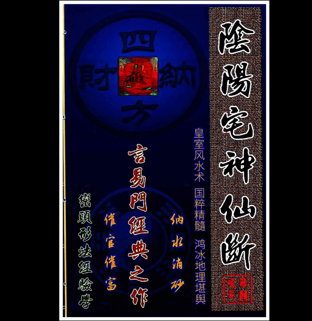 20260107212009643 image