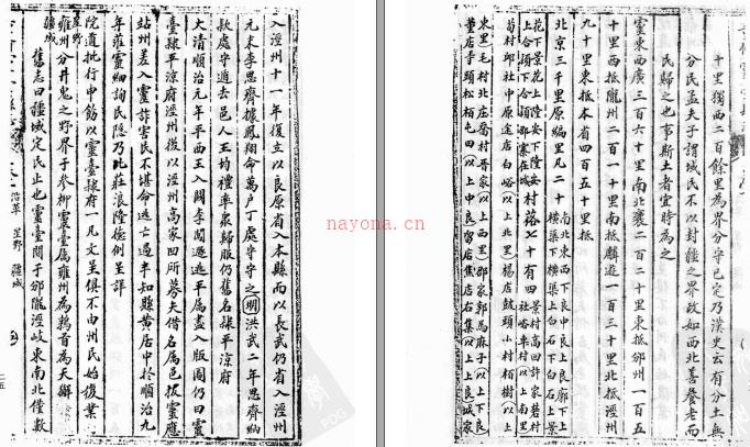 顺治灵台志四卷 (清)黄居中修 乾隆泾州志二卷 (清)张延福修 | 西北地区 | 县志下载 | 中国地方史志网