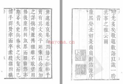 高唐州志[康熙]十二卷.pdf下载 | 华北地区 | 县志下载 | 中国地方史志网