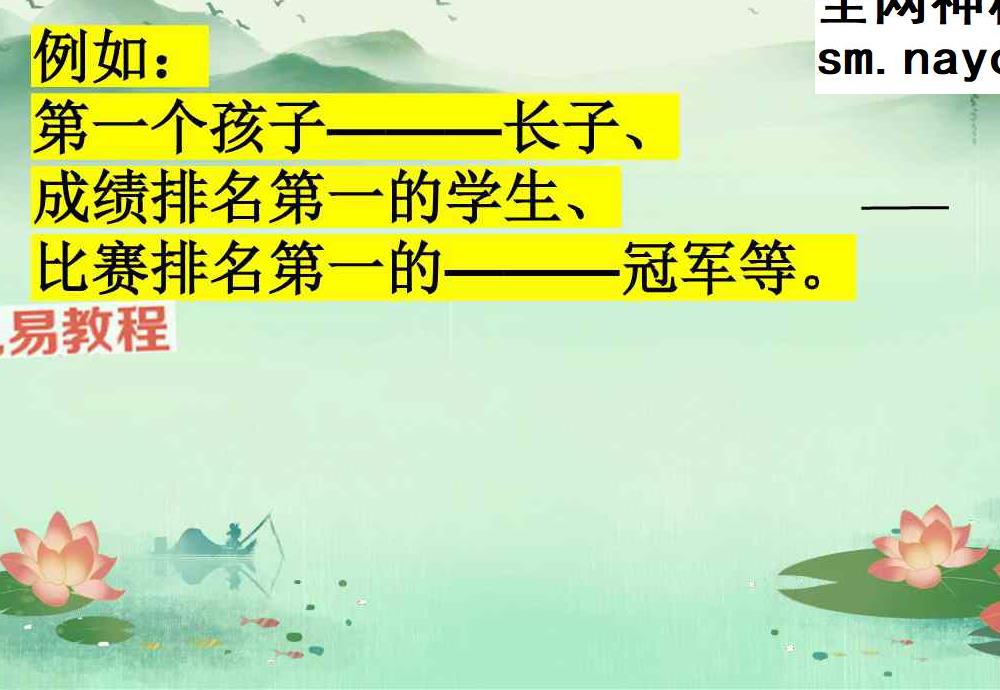 易法堂张炜八字弟子班资料pdf