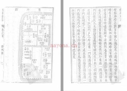 抚州府志[康熙]三十五卷卷首一卷.pdf下载 | 华东地区 | 县志下载 | 中国地方史志网