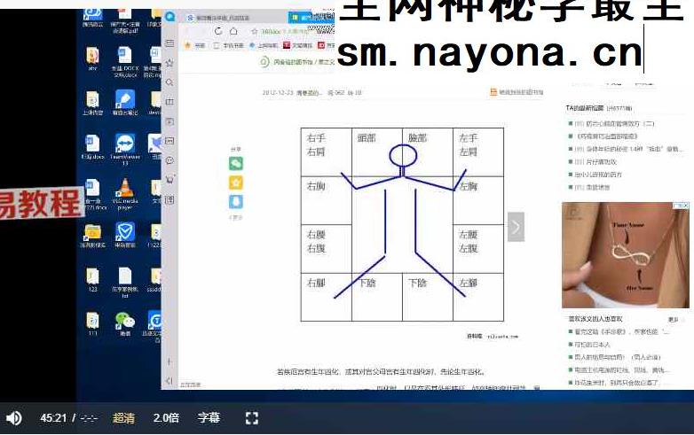 金刚佛光紫占全集视频+录音+课件