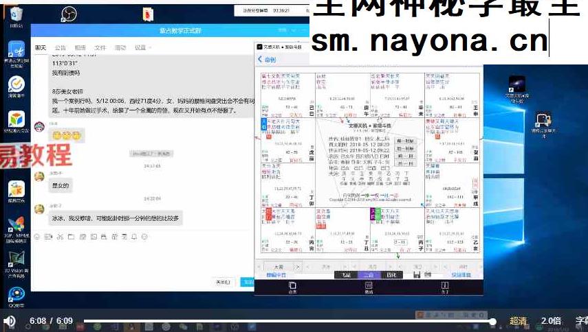 金刚佛光紫占全集视频+录音+课件