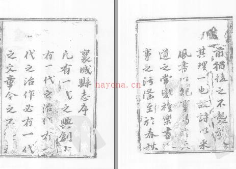 襄城县志[康熙]十卷.pdf下载 | 华中地区 | 县志下载 | 中国地方史志网