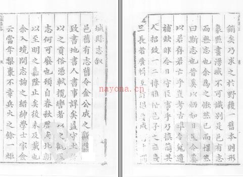 青州府博兴县志［康熙］八卷武城县志［顺治］四卷纂修即墨县志［康熙］二卷庆云县志[康熙]十二卷.pdf下载 | 华东地区 | 县志下载 | 中国地方史志网