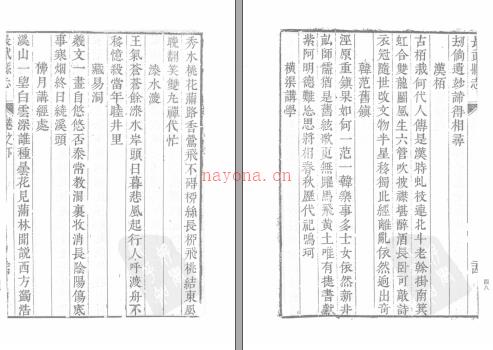 临汾县志[康熙]九卷 邠州志[顺治]四卷 长武县志[康熙]二卷 盩厔县志[康熙]十卷.pdf下载 | 华北地区 | 县志下载 | 中国地方史志网