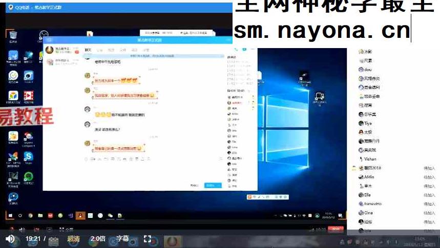 金刚佛光紫占全集视频+录音+课件