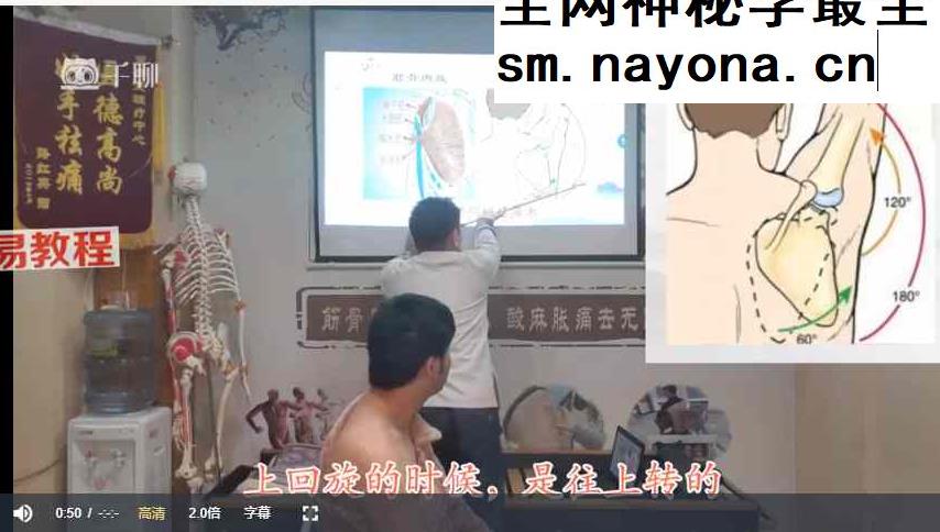 无痛筋骨同调——赵鹏飞（全11讲）视频