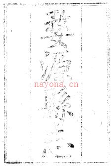 ［道光］婺源县志三十九卷首一卷 黄应昀  朱元理纂修 道光六年（1826）刻本 | 华东地区 | 县志下载 | 中国地方史志网