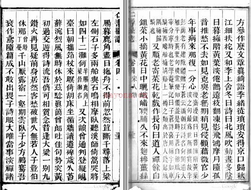 [嘉庆]补纂仁寿县志六卷首二卷末一卷  姚令仪纂修 李元续纂修 清乾隆五十四年修嘉庆八年续修刻本 | 西南地区 | 县志下载 | 中国地方史志网
