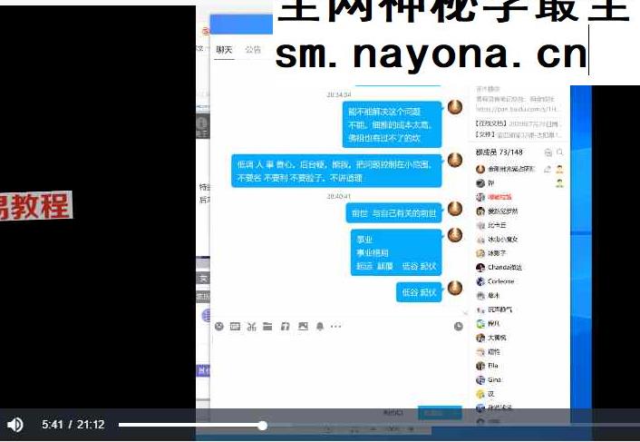 金刚佛光紫占全集视频+录音+课件