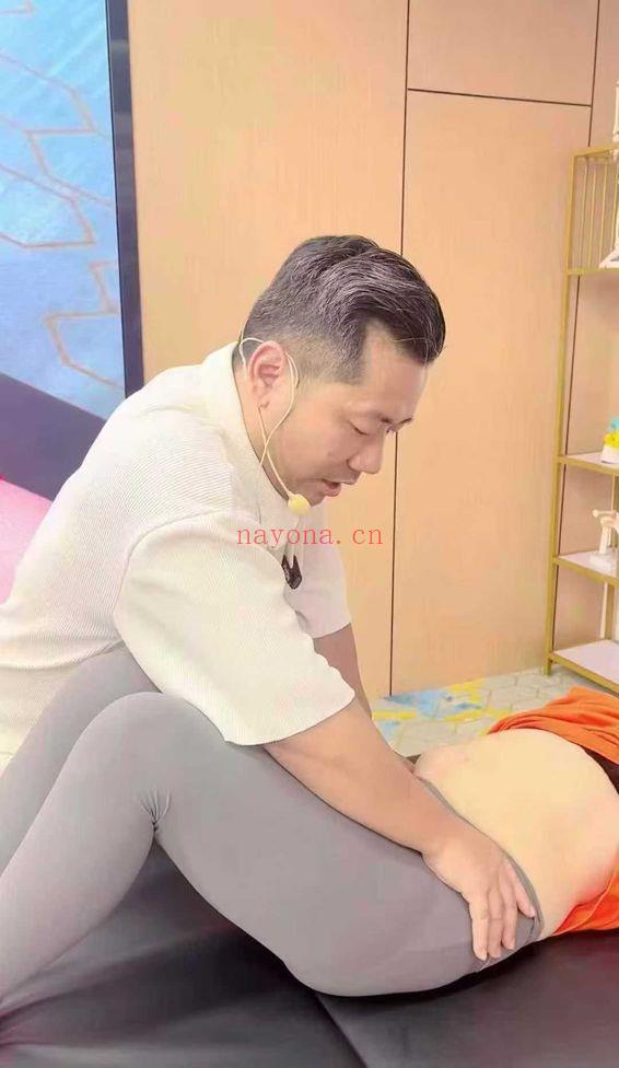 王红锦《丹田涌动脏腑疗愈》26节视频