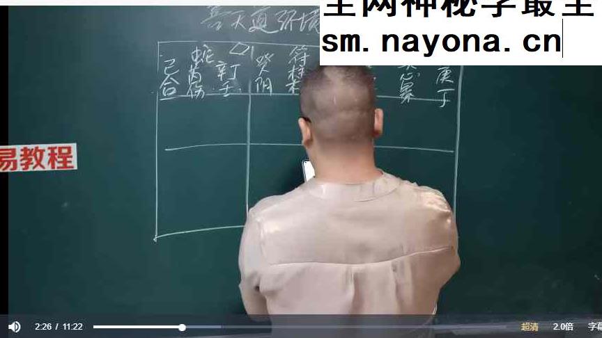 善天道环境设计学69集视频