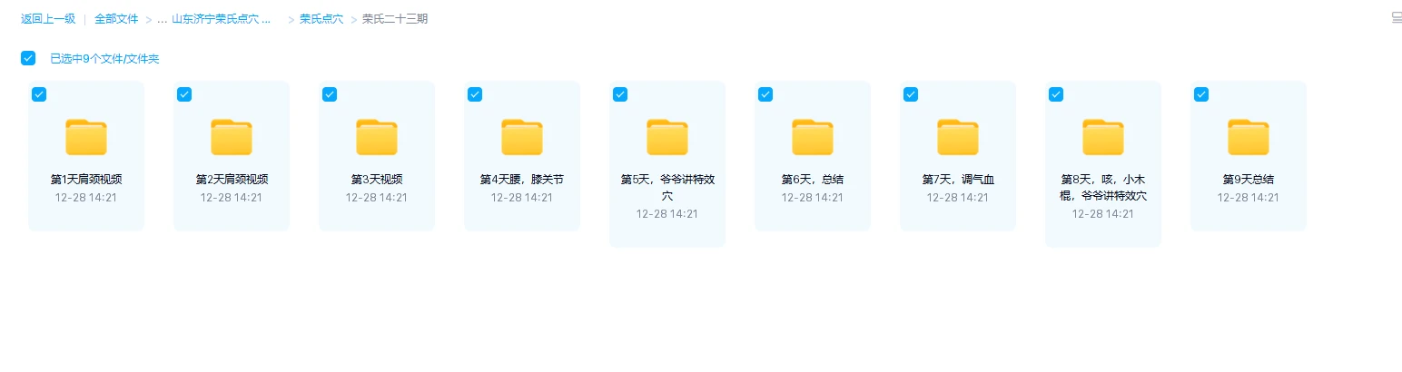 20260108223945282 image