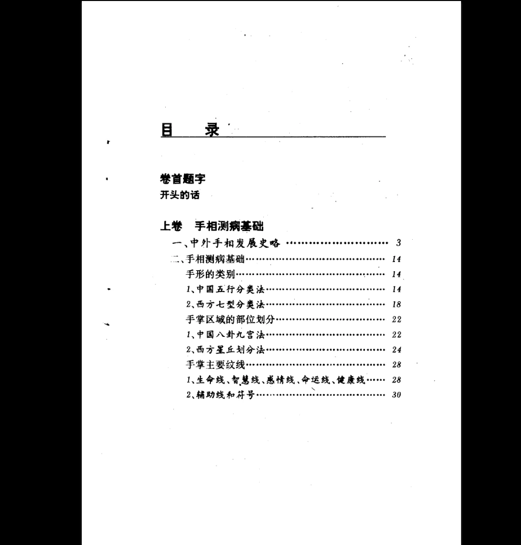 20260108215132587 image