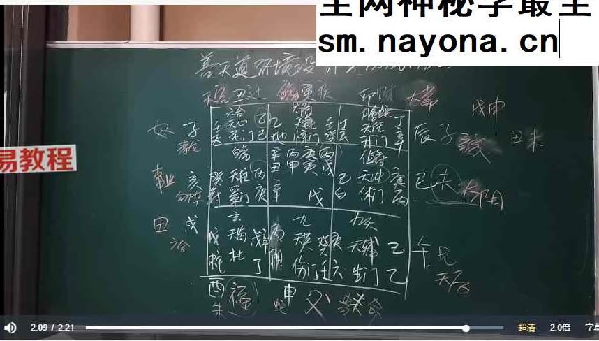 善天道环境设计学69集视频