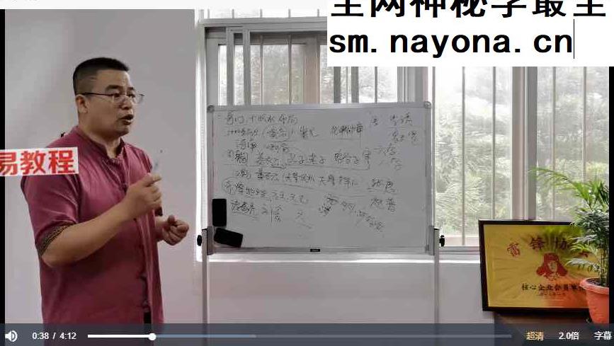 善天道环境设计学69集视频