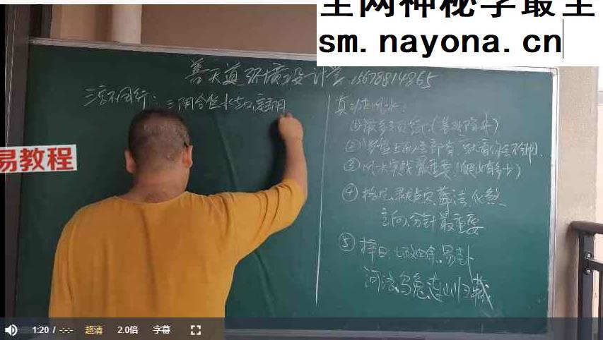 善天道环境设计学69集视频