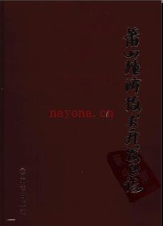 浙江省萧山经济技术开发区志.pdf下载 | 华东地区 | 县志下载 | 中国地方史志网