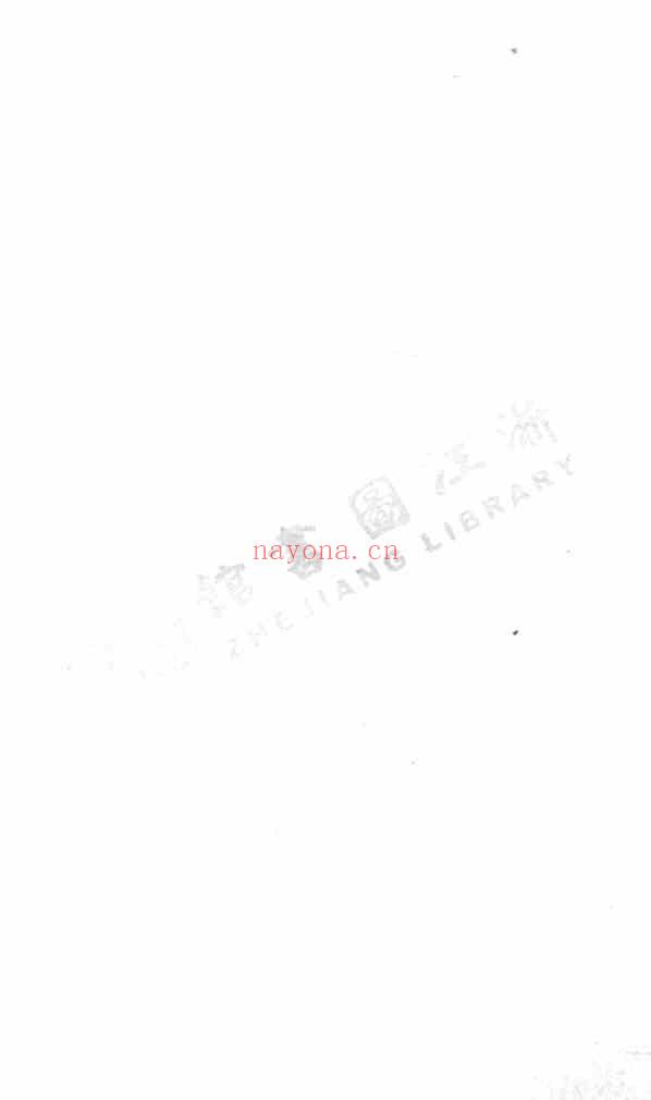 C0863_廖氏_万载潭溪廖氏族谱氏_004.pdf[地方藏谱] - 家谱