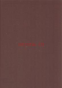 山东省邹城市志1991-2005.pdf下载 | 华东地区 | 县志下载 | 中国地方史志网