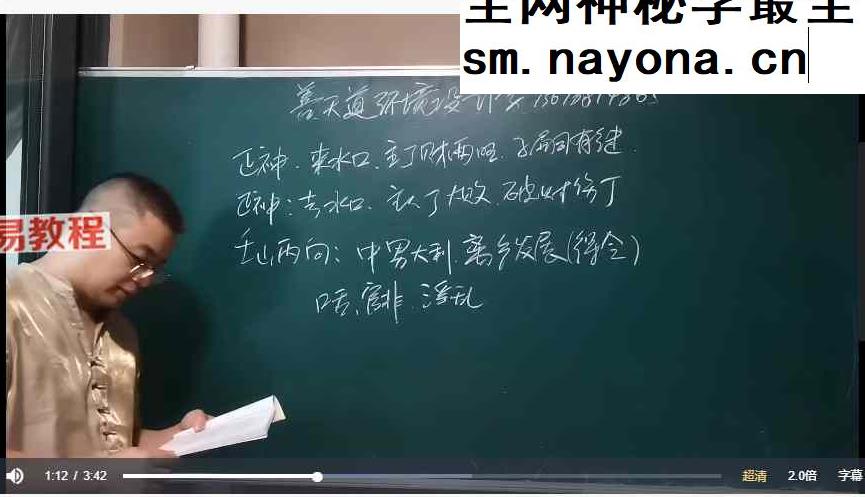 善天道环境设计学69集视频
