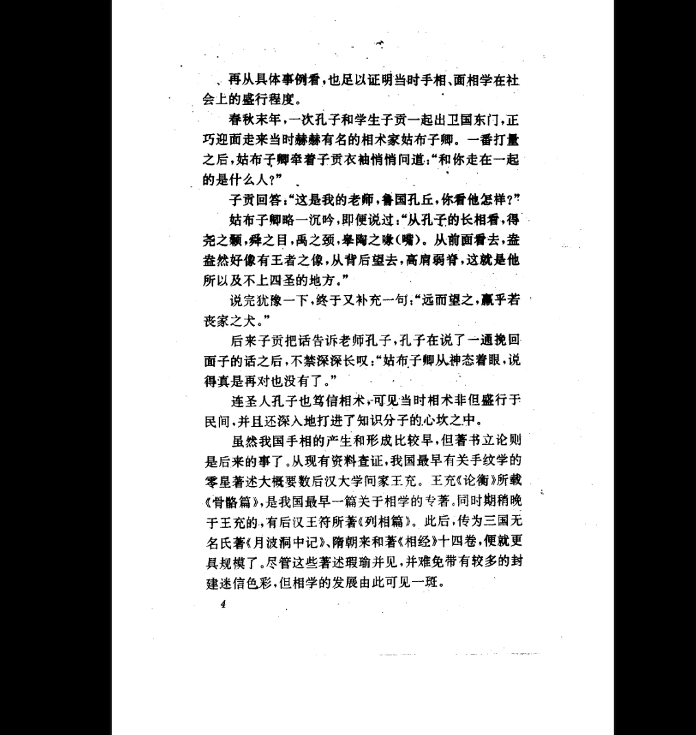 20260108215328739 image