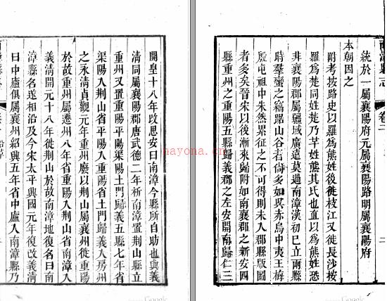 哈佛汉和图书馆方志系列[文件格式：PDF 文件大小：63.23G​ ] | 古籍其他 | 县志下载 | 中国地方史志网
