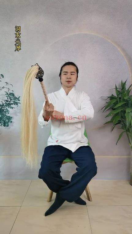洞玄元厚《修身必学五术》系列课15节视频