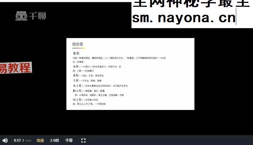 N南萌｜合盘课程2025年视频13集