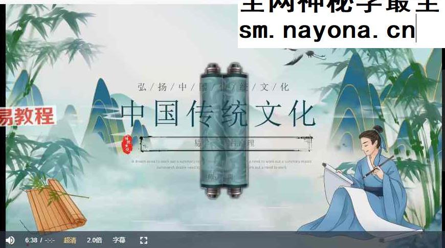 金莉《八字直播回放》20集视频（缺1集视频）