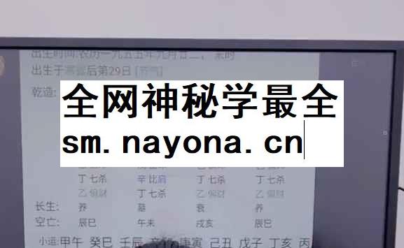 260113刘晨萱《干支虚实辩证及灾祸应期》1集视频，一大集5小时多Y插图