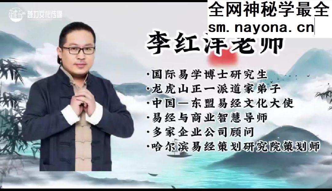 学数字易经品百味人生 视频44集