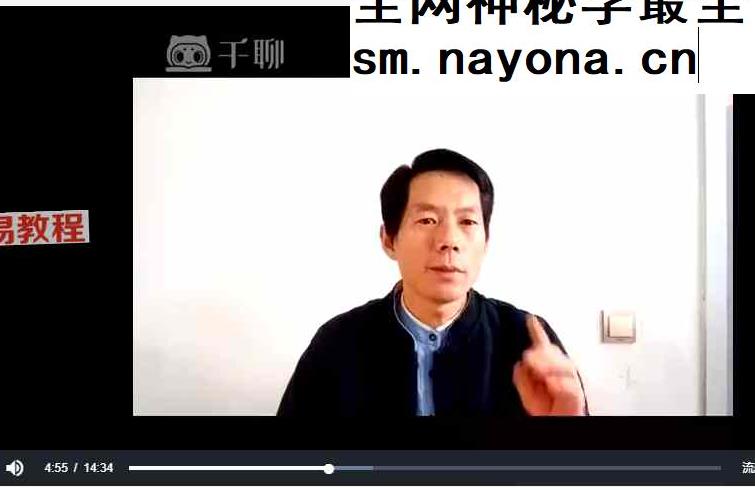 奇门有飞宫系列课程合集57集视频
