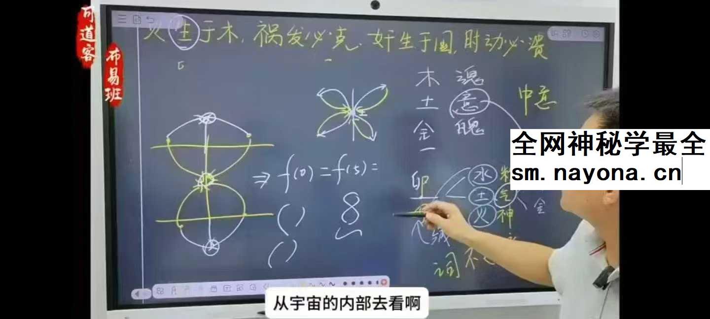 阴符经 到底在讲什么