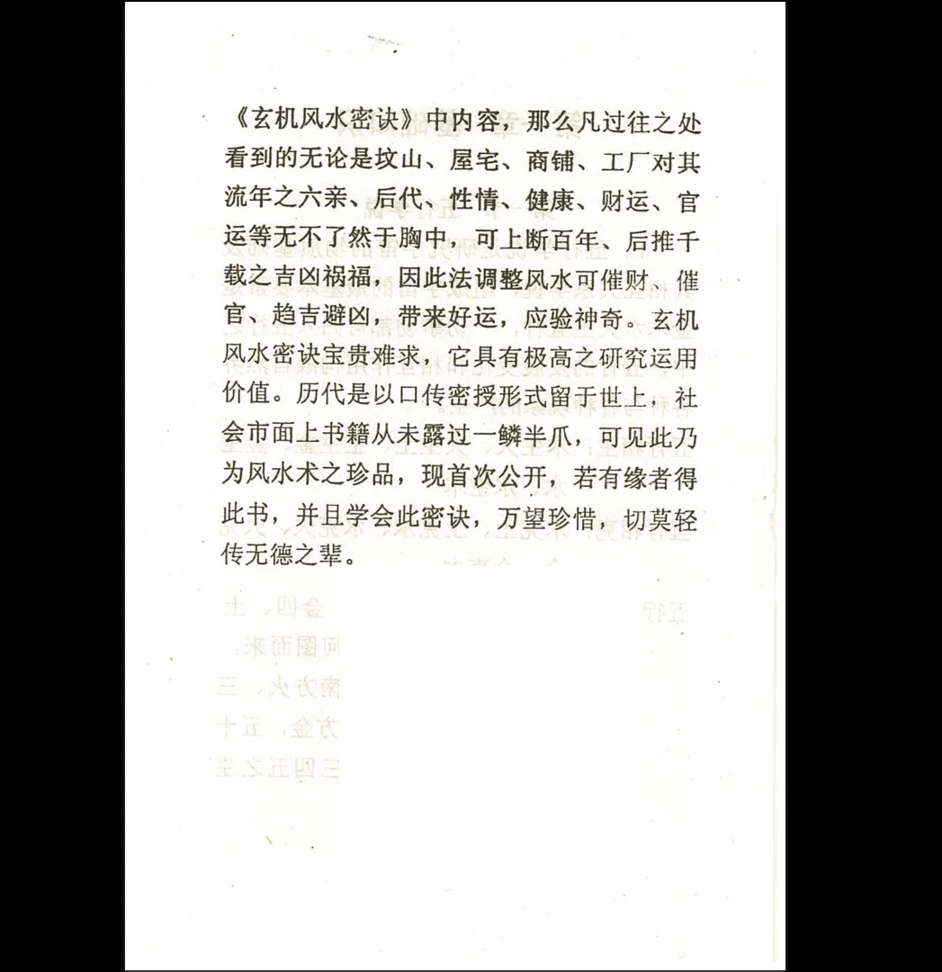 20260111183222256 image