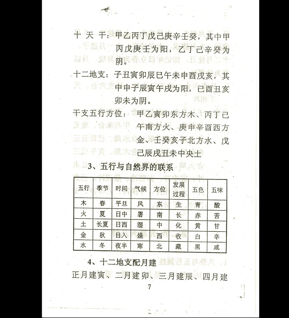 20260111183232467 image
