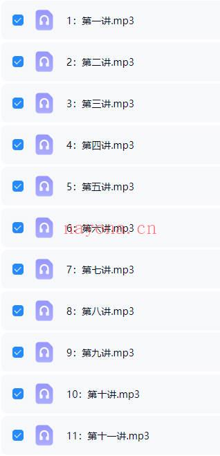 何劲波老师《六祖坛经》深度解读 22集音频课