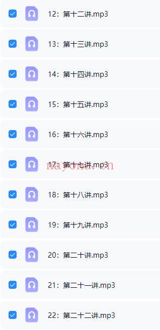 何劲波老师《六祖坛经》深度解读 22集音频课