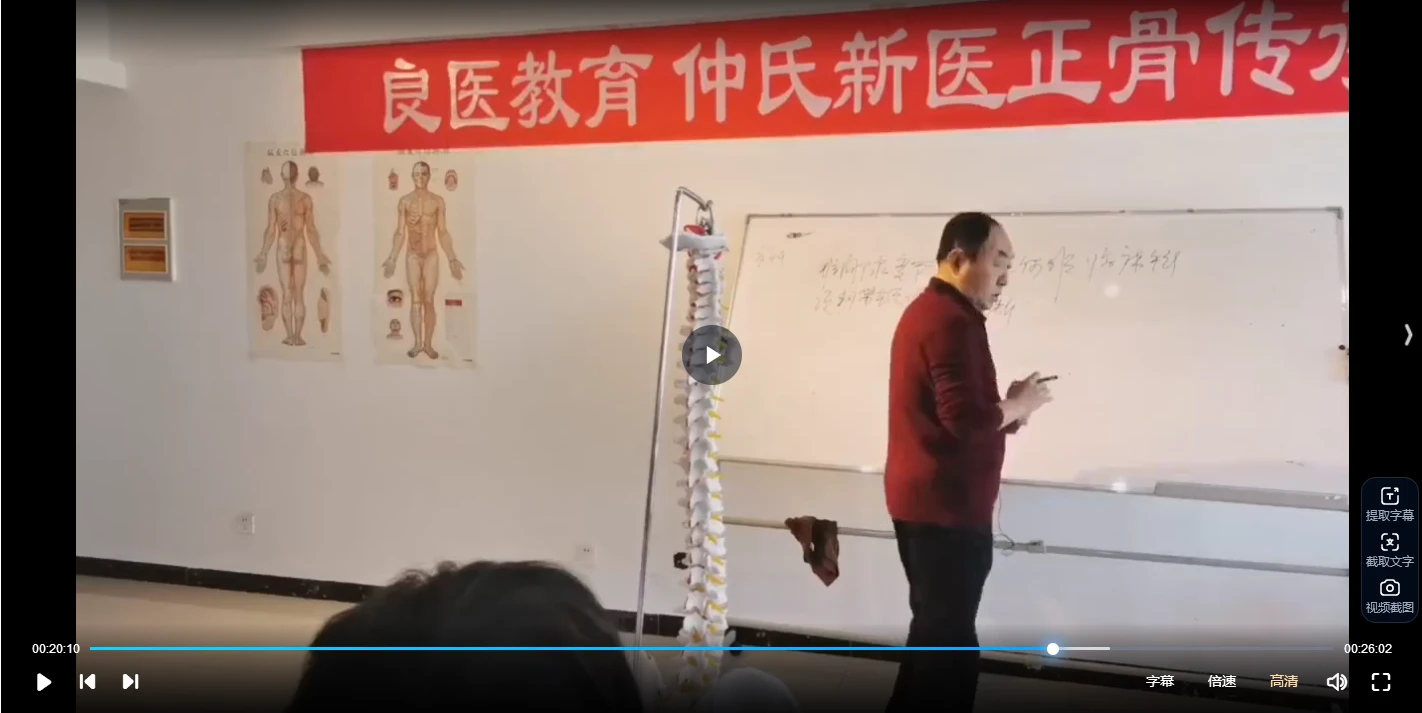 20260112224308977 image