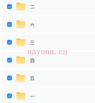 金水道人《华佗仙法》1~6期 视频+课件 合集