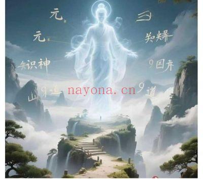 齐广发《张三丰秘传腿部养生绝学“武当逍遥十二厥”（小腿藏百病，厥通万病消）》8集视频课