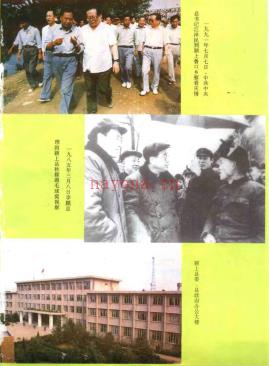 安徽省颍上县志.pdf下载 | 华东地区 | 县志下载 | 中国地方史志网