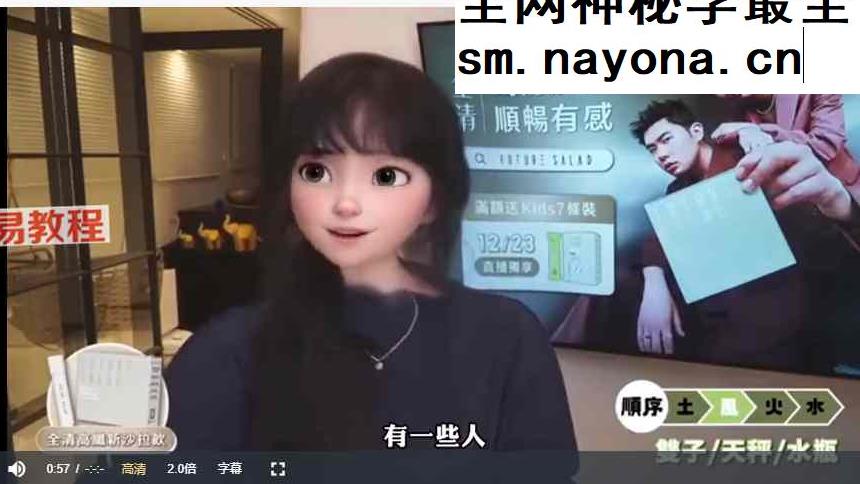 【唐绮阳2026年运书】12星座全集视频4集 百度云免费下载！