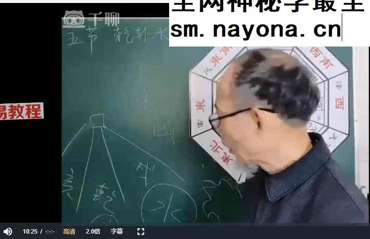苏证铧金锁玉关高级线上课30集+提高班线上理论课-65集视频2套