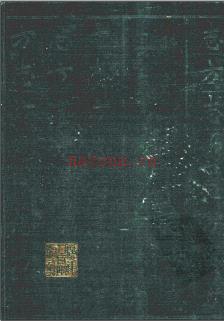 广东省新会县志续编 1998版.pdf下载 | 华南地区 | 县志下载 | 中国地方史志网