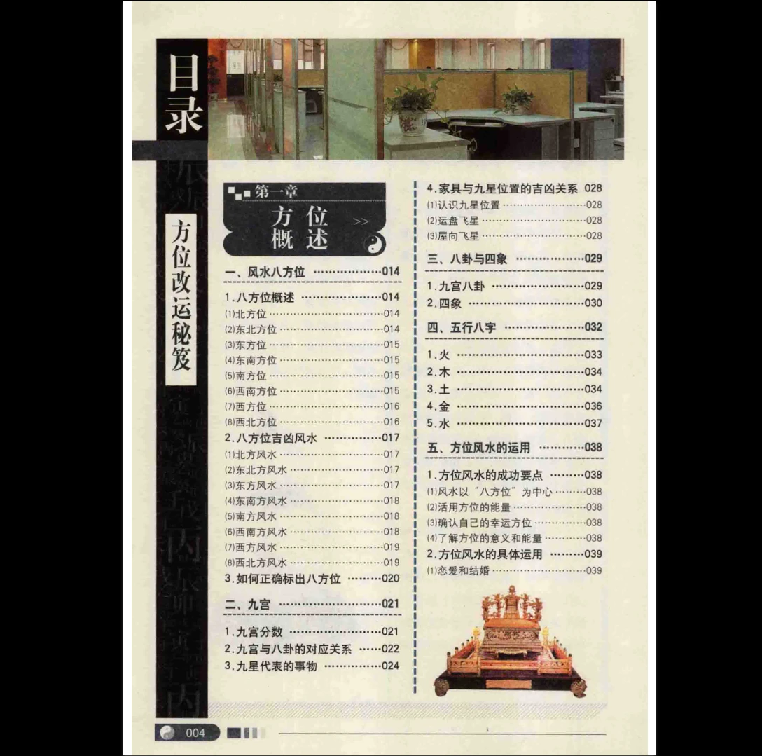 20260112221816566 image