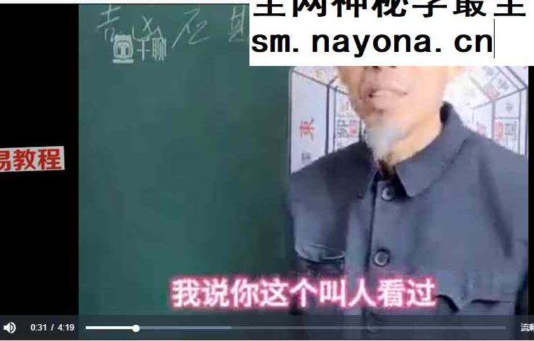 苏证铧金锁玉关高级线上课30集+提高班线上理论课-65集视频2套